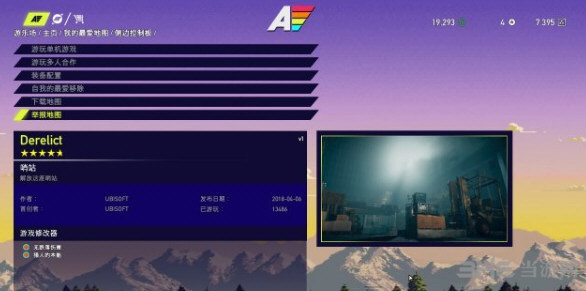 孤岛惊魂5club挑战地图1