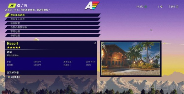 孤岛惊魂5club挑战地图2