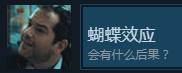 晚班成就截图1