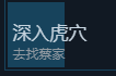 晚班成就截图17