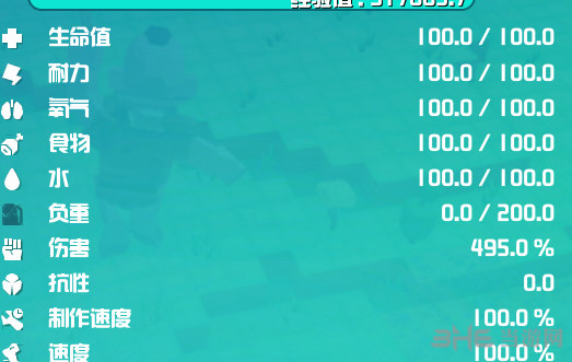 方块方舟狼人加点