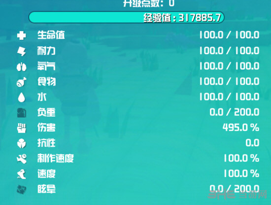方块方舟变身前属性