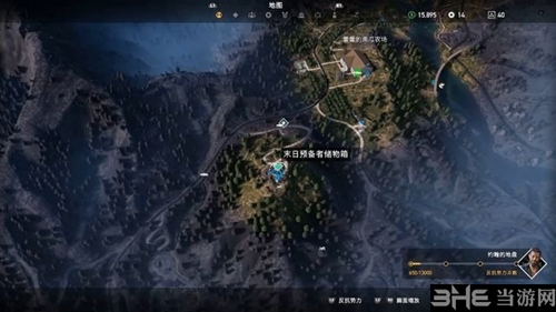孤岛惊魂5截图1