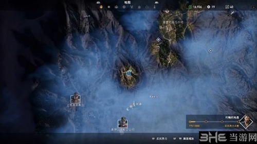 孤岛惊魂5截图1