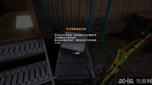孤岛惊魂5截图2