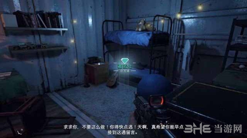 孤岛惊魂5游戏截图5