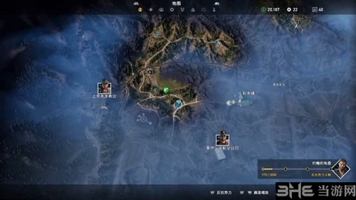 远哭5截图1