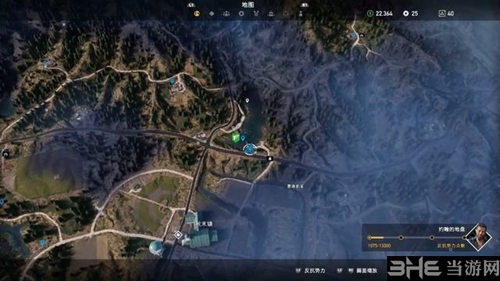 孤岛惊魂5截图1