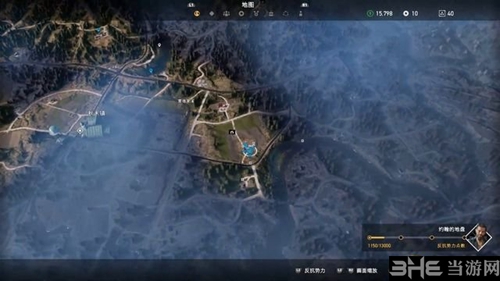 孤岛惊魂5游戏截图1