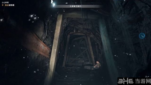 孤岛惊魂5截图5