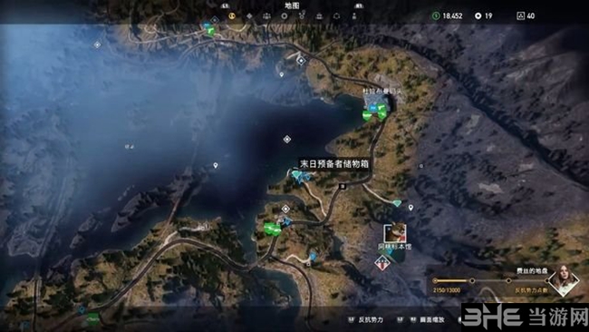 孤岛惊魂5截图1