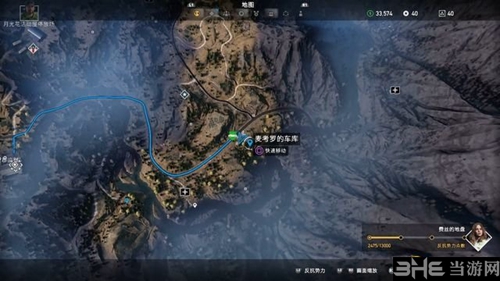远哭5游戏截图1