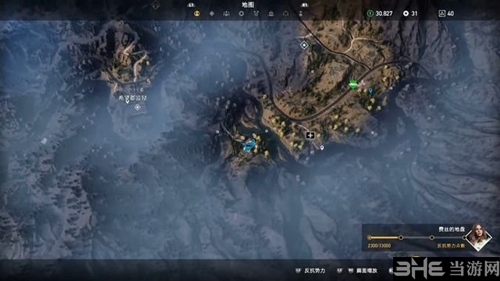孤岛惊魂5游戏截图1