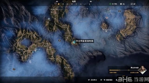 远哭5截图1