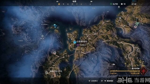远哭5截图1