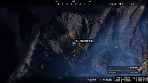远哭5游戏截图1