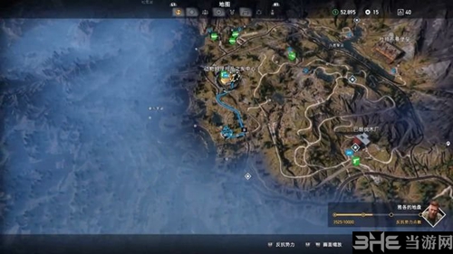 远哭5游戏截图1