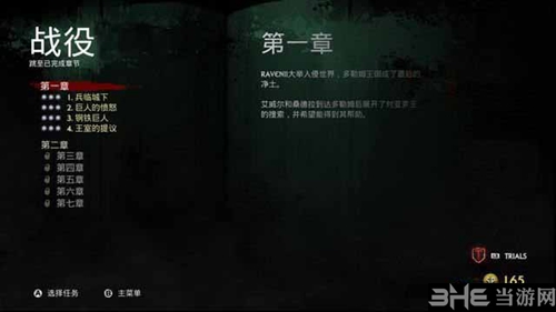 灭绝游戏截图5