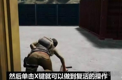 绝地求生游戏截图