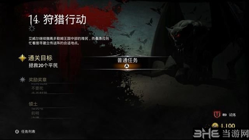 无主灭绝游戏截图1