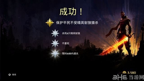 无主灭绝游戏截图3