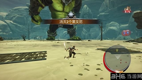 无主灭绝游戏截图2