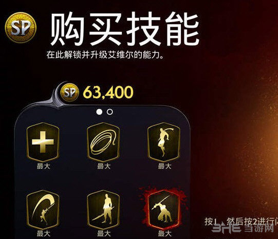灭绝加点推荐介绍