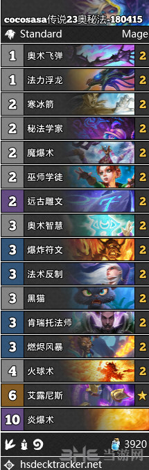 炉石传说游戏图片