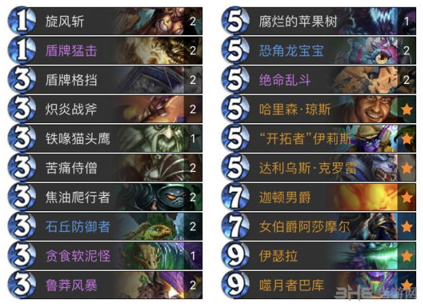 炉石传说游戏图片