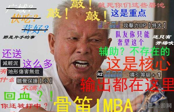 怪物猎人狩猎笛游戏图片
