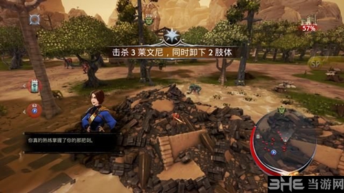 无主灭绝游戏截图2