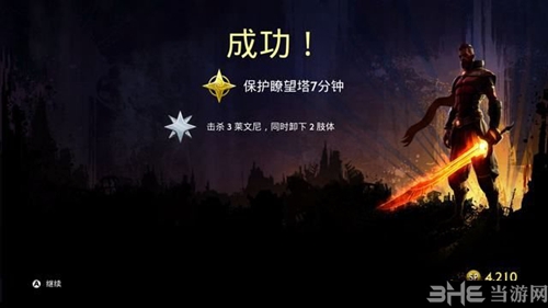 无主灭绝游戏截图4
