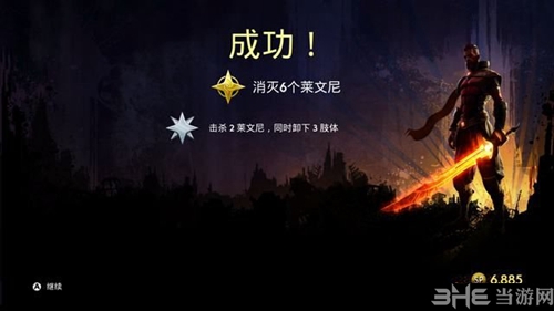 无主灭绝游戏截图5