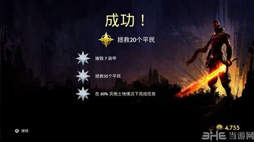 无主灭绝游戏截图12