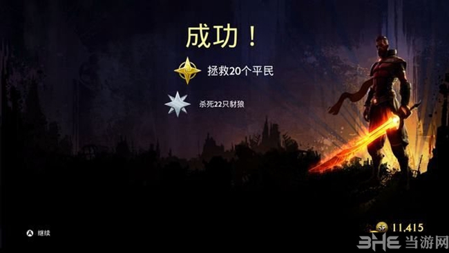 无主灭绝游戏截图2