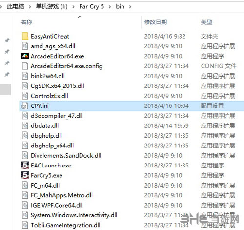 孤岛惊魂5中文设置方法