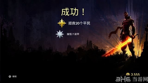 无主灭绝截图3