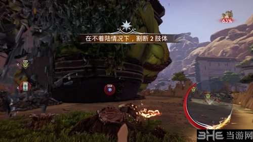 无主灭绝游戏截图1