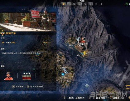 孤岛惊魂5放荡子弟任务攻略1