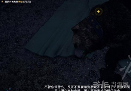 孤岛惊魂5持有强制的权利攻略5