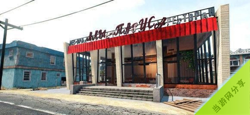 绝地求生校餐厅图片