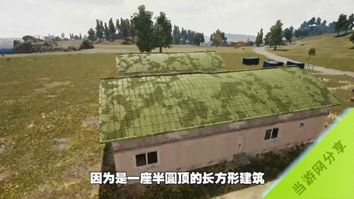 绝地求生谷仓图片