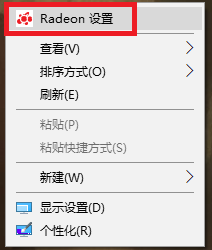 windows右键菜单