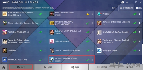 A卡管理界面1