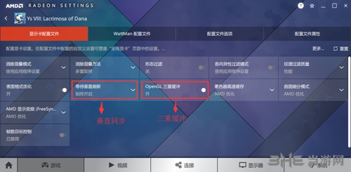 A卡管理界面2