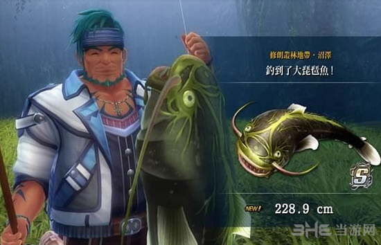 伊苏8大琵琶鱼位置2