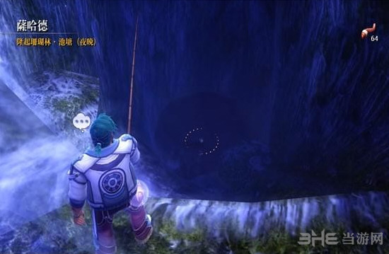伊苏8大琵琶鱼位置3
