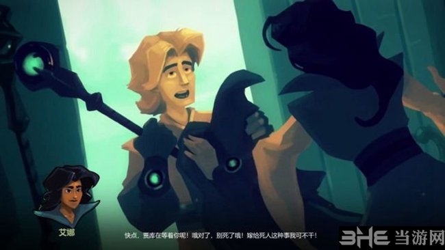 灵能主宰游戏截图2