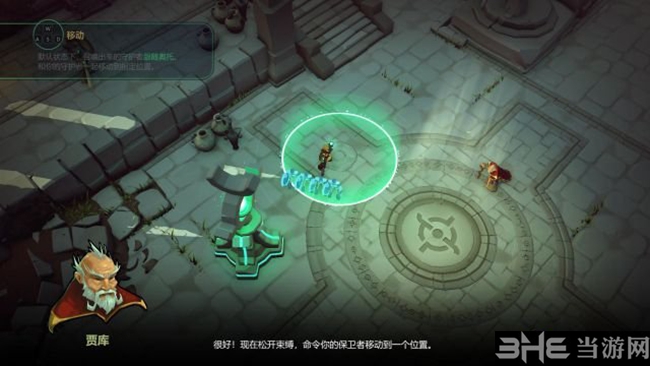 灵能主宰游戏截图5