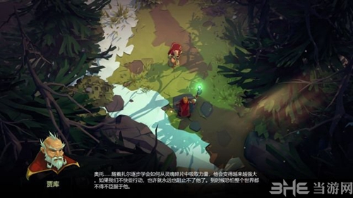 灵能主宰游戏截图1